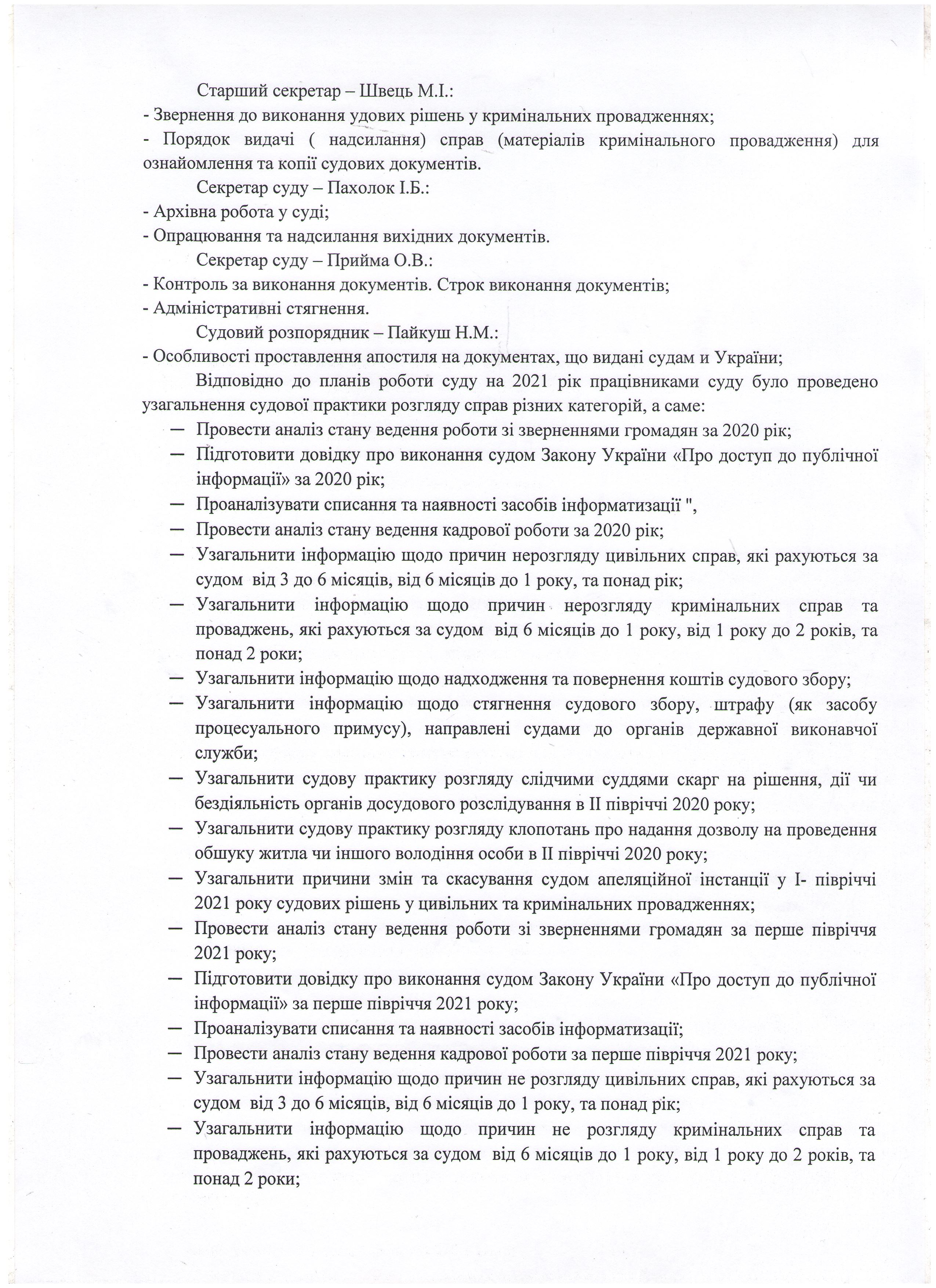           -   2021  (9)