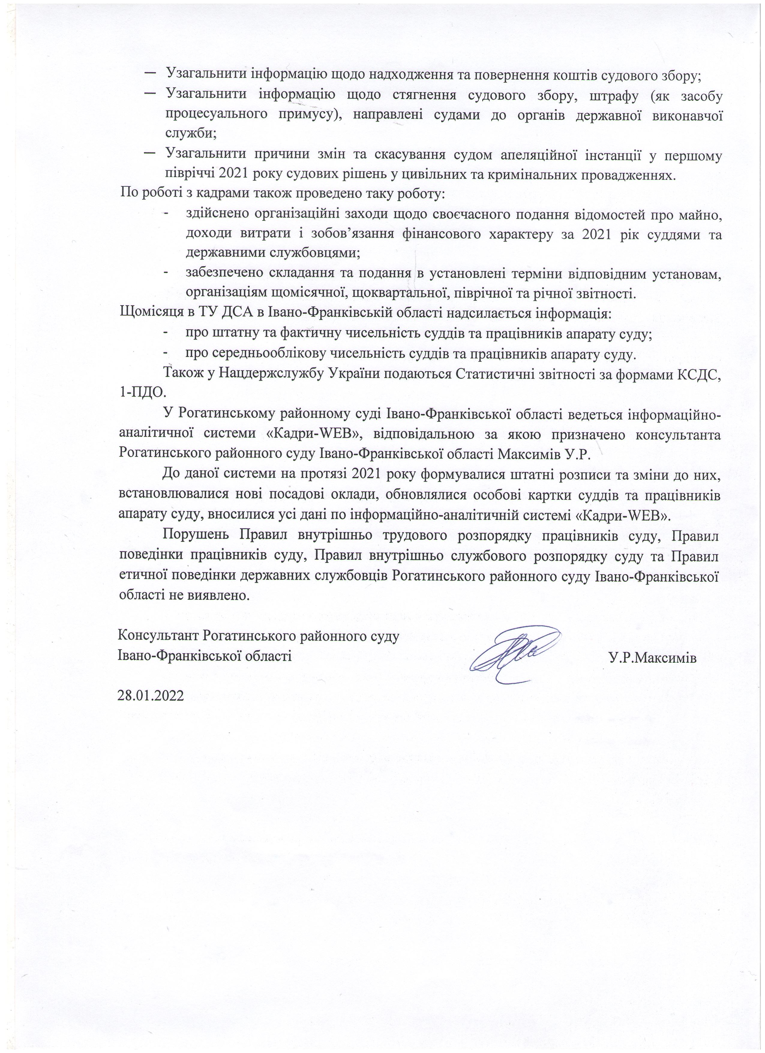           -   2021  (10)